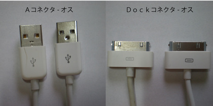 20110720_03.jpg