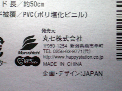 20110720_04.jpg