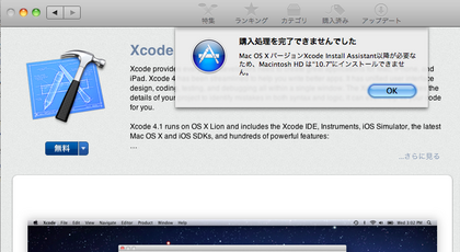 20110729_01.png