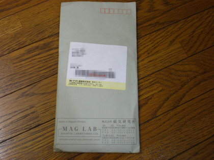 20110806_01.jpg