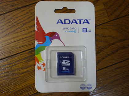 20110806_02.jpg