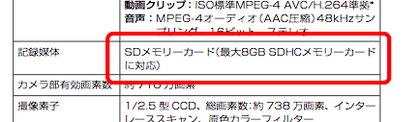 20110806_06.png
