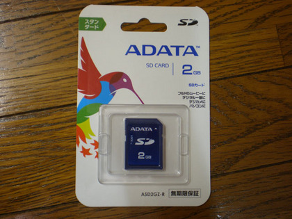 20110807_02.jpg