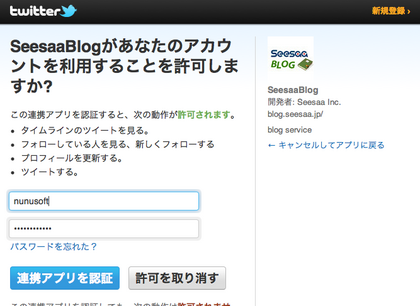 20110810_02.png