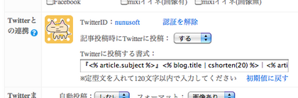 20110810_03.png