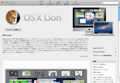 20110906_03.png
