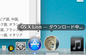 20110906_04.png