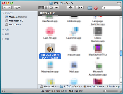 20110906_07.png