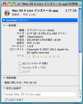20110906_08.png