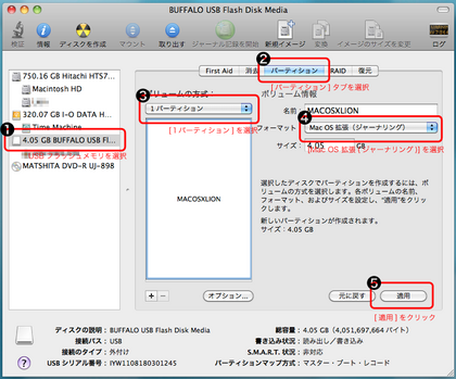 20110907_50.png