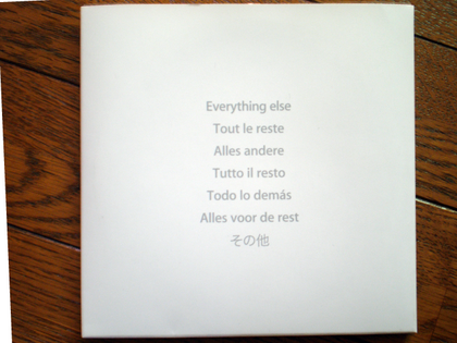 20110908_18.png