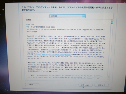 20110908_35.png