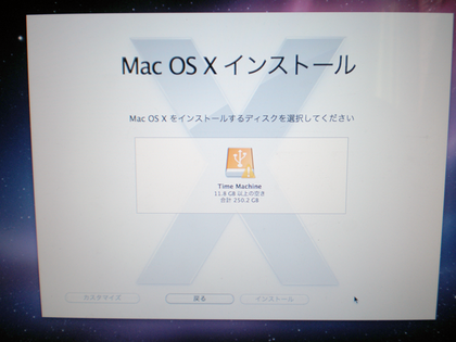 20110908_36.png