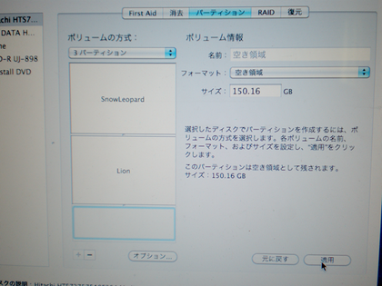 20110908_39.png