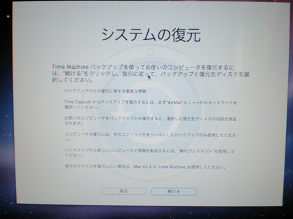 20110908_53.png