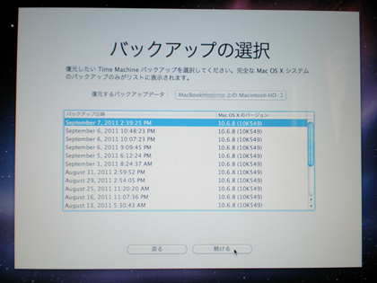 20110908_55.png