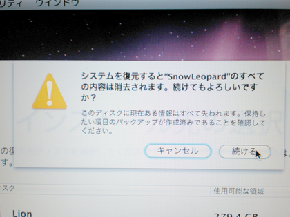 20110908_57.png