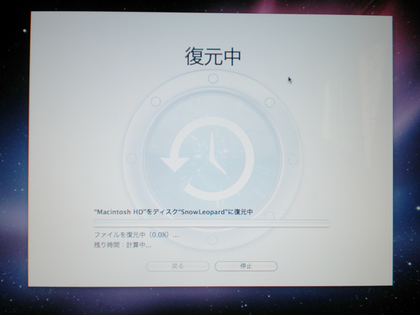 20110908_58.png
