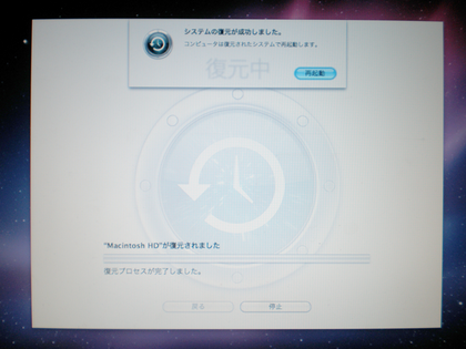 20110908_59.png