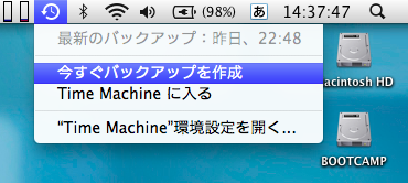 20110908_99.png