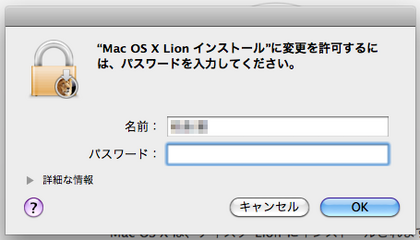 20110909_07.png