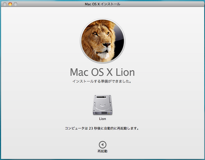 20110909_09.png