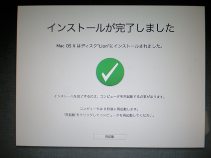 20110909_12.png