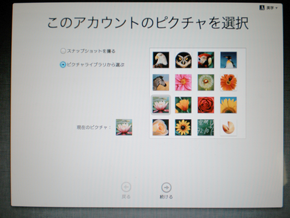 20110909_23.png