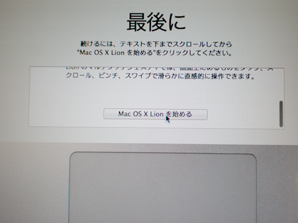20110909_24.png