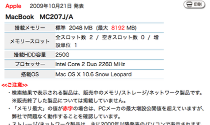 20110912_01.png