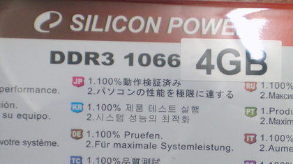 20110912_03.JPG