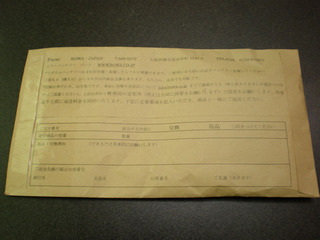 20111110_02.jpg
