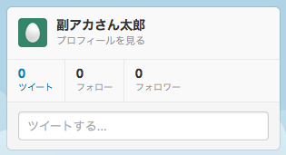 20111214_04.png