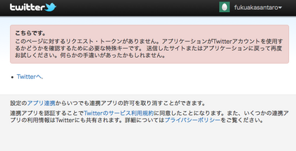 20111214_06.png