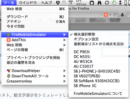 20111219_02.png
