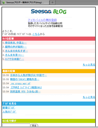20111219_03.png