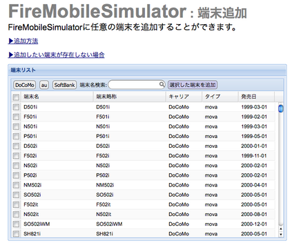 20111219_07.png