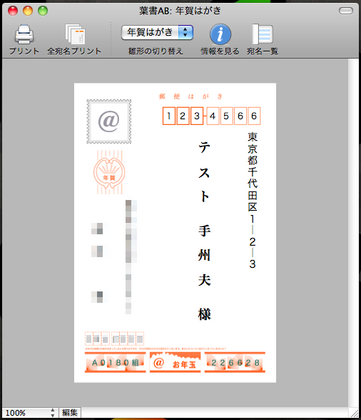 20120106_04.png