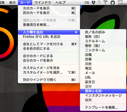 20120106_07.png