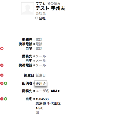 20120106_08.png