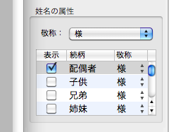 20120106_09.png