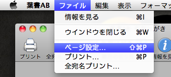20120106_11.png