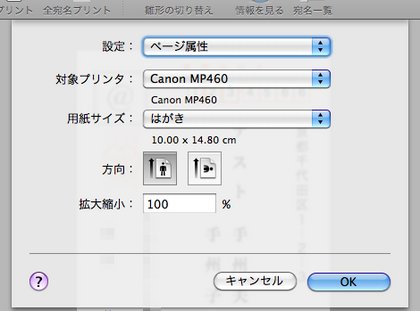 20120106_12.png