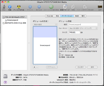20120120_01.png