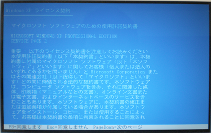 20120120_08.png