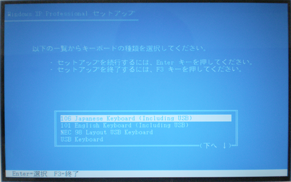 20120120_10.png