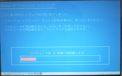 20120120_17.png