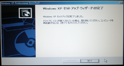 20120120_21.png