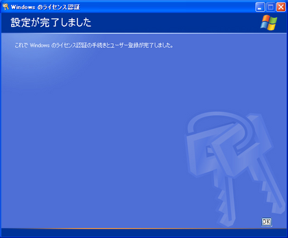 20120120_31.png