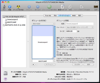 20120121_02.png